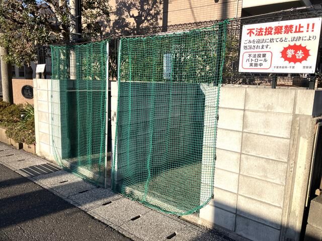 4LDK Apartment for Sale in Inage, Chiba - Konakadai Sun Heights - Thumbnail 2