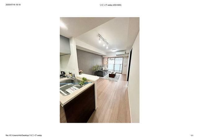 2LDK Apartment for Sale in Katsushika, Tokyo - Thumbnail 2