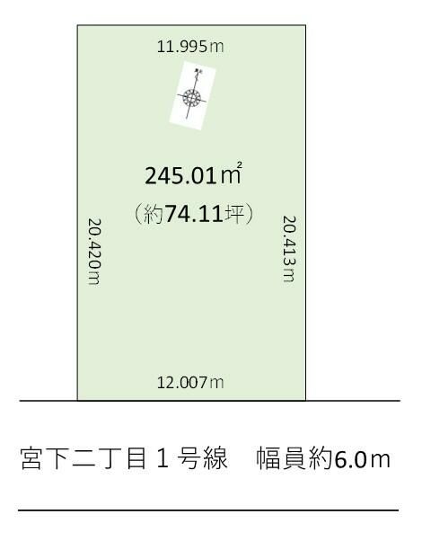 Land for Sale in Kimitsu, Chiba - 245.01 sqm Plot - Thumbnail 4