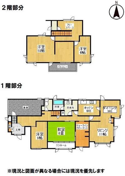 4SLDK House for Sale in Sapporo's Kiyota Ward with Garden — Image 44, Kiyota, Hokkaido
