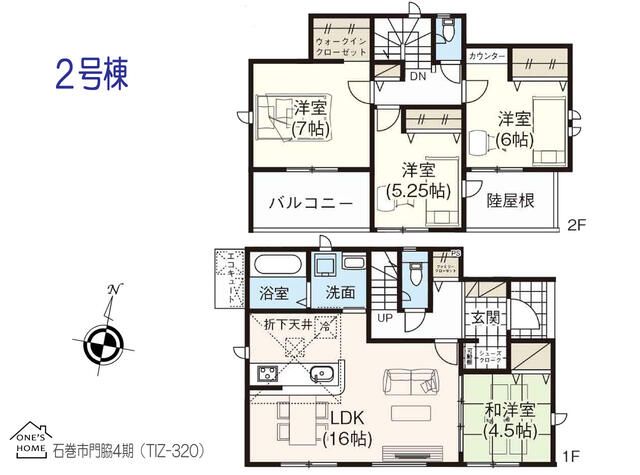 New 4LDK House in Ishinomaki, Miyagi - 102.67 sqm - Thumbnail 4