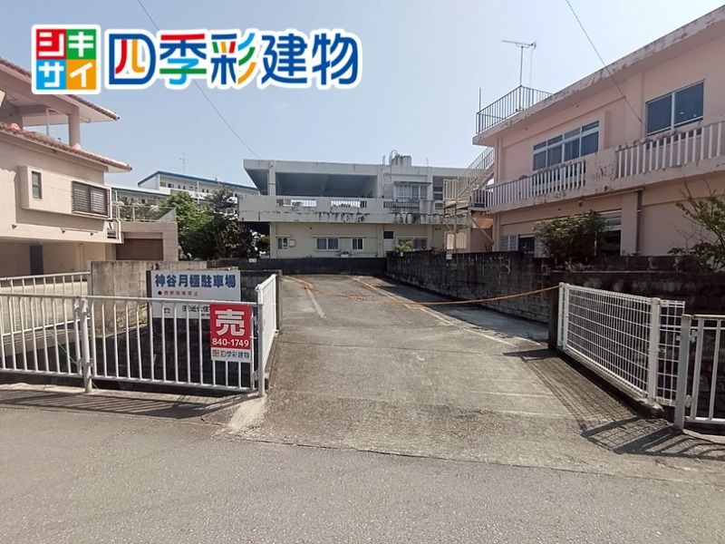 145 sqm Residential Land for Sale in Tomigusuku, Okinawa - Thumbnail 2