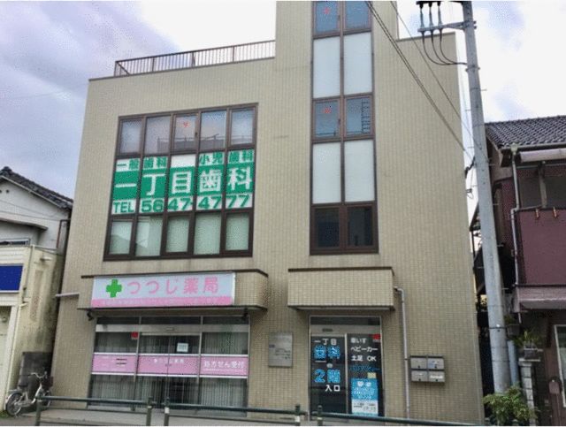 Commercial Building for Sale in Adachi, Tokyo - 300 Million Yen - Main Image