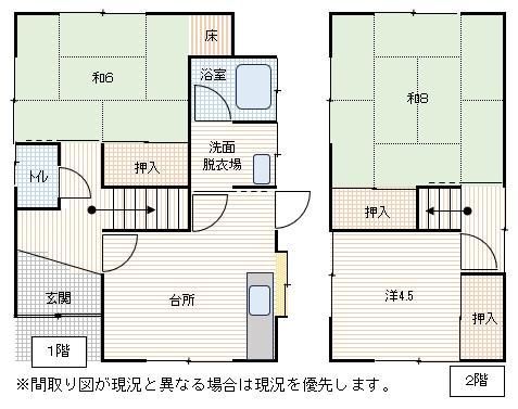 1980 3DK House in Wake Town, Okayama with Free Parking - Thumbnail 4