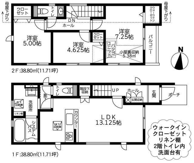 New 3LDK House in Kawasaki's Asao Ward - Completion 2025 - Thumbnail 2