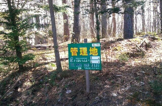 Land for Sale in Uwaya, Nagano City - 1969 sqm Residential Plot - Thumbnail 2