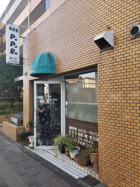 6-Story Commercial Building for Sale in Ome, Tokyo - Thumbnail 2