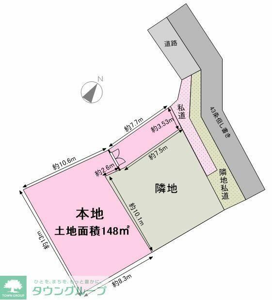 148 sqm Residential Land for Sale in Kamakura, Kanagawa - Thumbnail 3