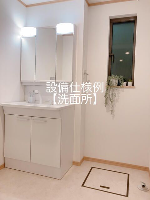 New 4LDK House in Shiogama, Miyagi - December 2025 Completion - Thumbnail 3