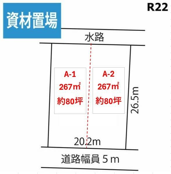 Lease Vacant Land in Abiko, Chiba for Storage & Commercial Use - Thumbnail 4
