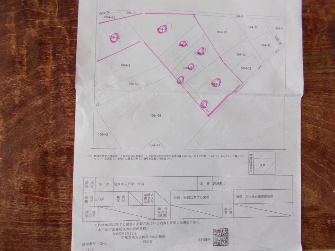 6994 sqm Commercial Land for Lease in Chikusei, Ibaraki - Thumbnail 4