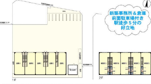 Newly Built Warehouse/Office Near Yoshikawa-Minami Station - Thumbnail 2