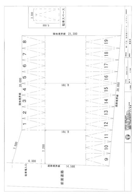 Parking Space for Rent in Akita City, Akita - Thumbnail 4