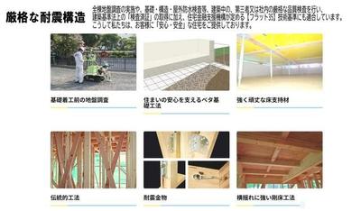 New 4LDK House in Shizuoka Aoi Ward, Completion Dec 2025 — Image 9, Aoi, Shizuoka