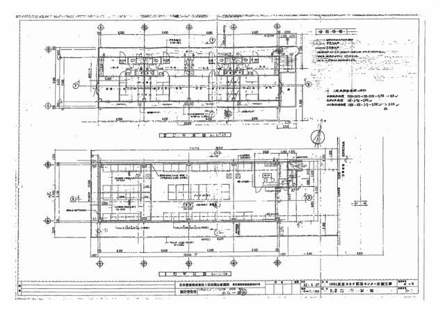 Apartment Building for Sale in Adachi-ku, Tokyo - Thumbnail 3