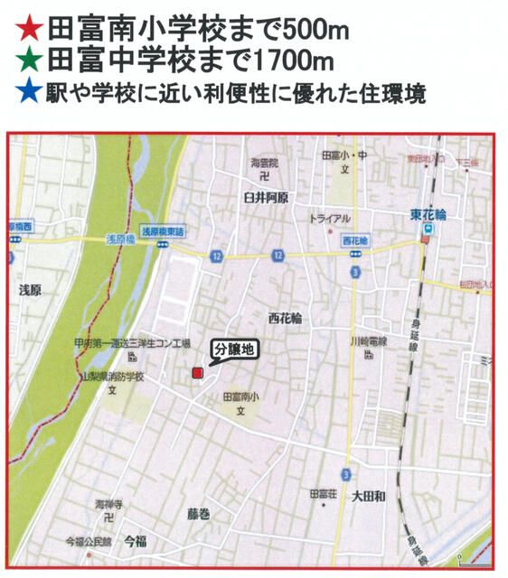 Land for Sale in Chuo City, Yamanashi - 63.78 Tsubo Plot - Thumbnail 2