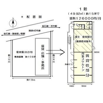 Commercial Space for Rent in Sendai, Miyagi - 49.92 sqm - Thumbnail 4