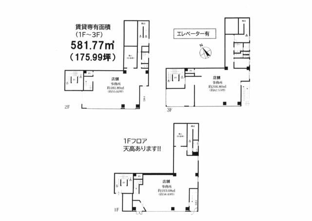 Mito Toyo Building Commercial Space for Rent in Mito, Ibaraki - Thumbnail 3