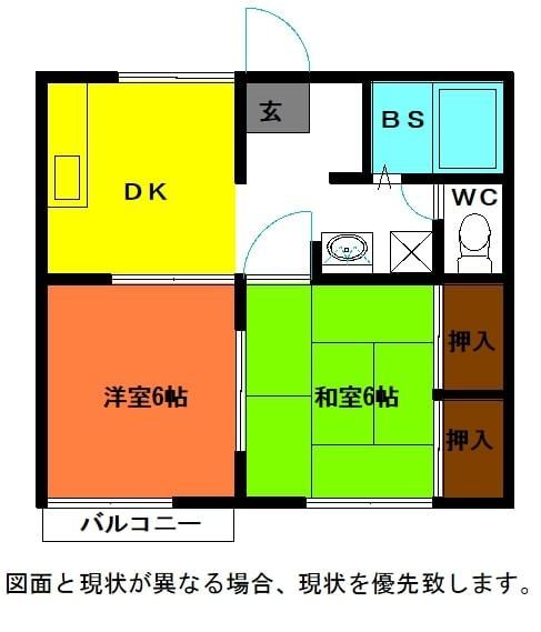 2DK Apartment in Nuttari Higashi, Niigata City - Thumbnail 2