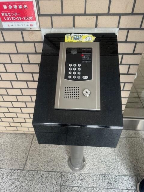 3LDK Apartment for Sale in Edogawa, Tokyo - Near Koizumi Station - Thumbnail 3