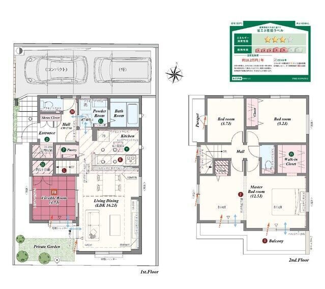 New 4LDK House in Higashimurayama, Tokyo - 2025 Build - Thumbnail 2