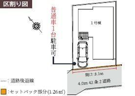 New 4LDK House in Yachiyo, Chiba | 2026 Build — Image 11, Yachiyo, Chiba