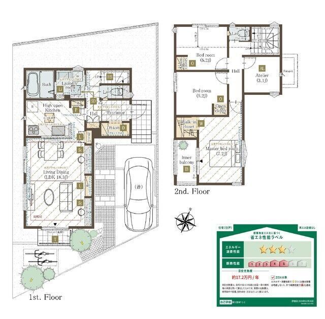 New 4LDK House in Higashikurume, Tokyo | 2025 Build - Thumbnail 2