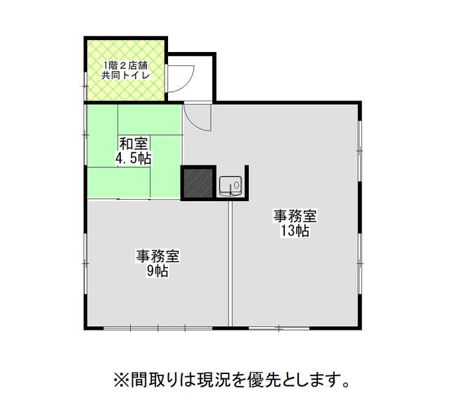Commercial Space for Rent in Yamagata City, 46.98 sqm - Thumbnail 2