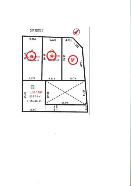 222.24 sqm Building Land for Sale in Shiraoka, Saitama - Main Image