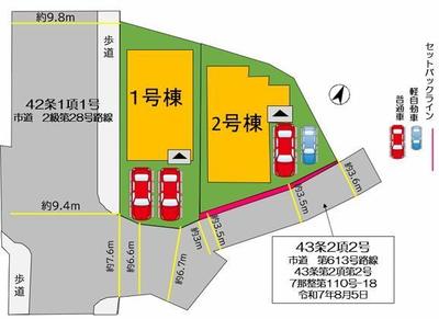 New 4LDK House in Kasuga, Fukuoka - 2026 Completion — Image 45, Kasuga, Fukuoka