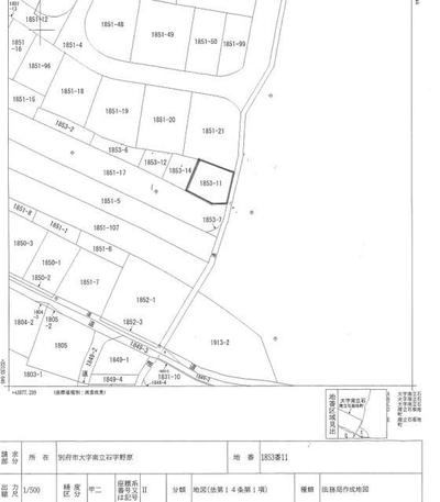 1974 2DK House on Corner Lot in Beppu, Oita - Renovation Project — Image 11, Beppu, Oita