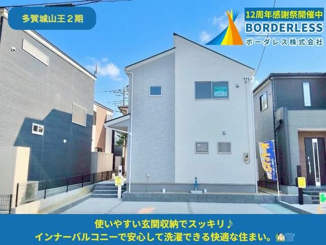 New Build 4SLDK House in Tagajo City, Miyagi - Thumbnail 2