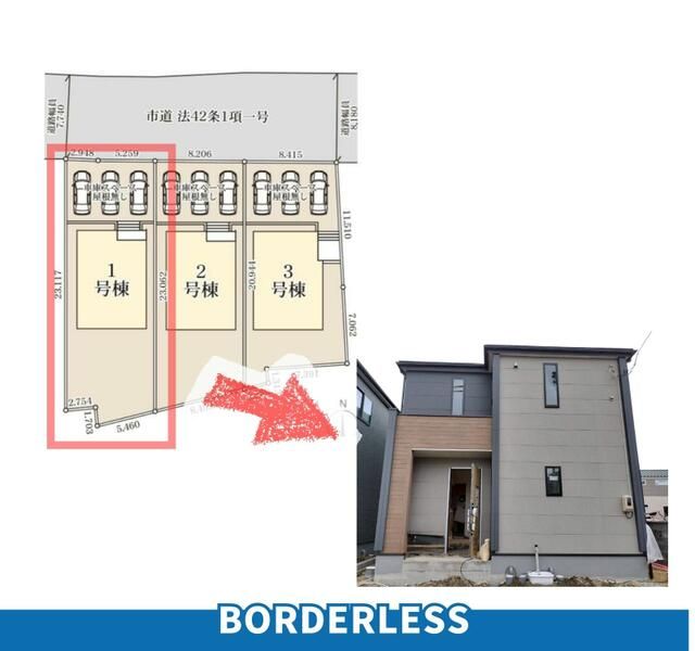 New Build 4SLDK House in Tagajo City, Miyagi - Thumbnail 3