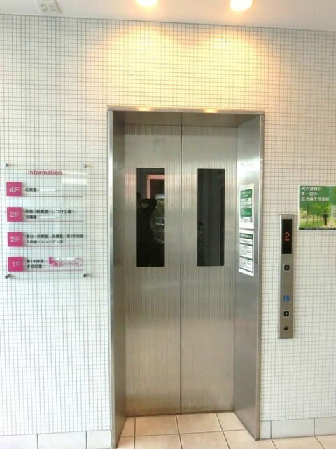 Commercial Unit for Rent in Yokohama - Growing Animal Hospital Building - Thumbnail 3