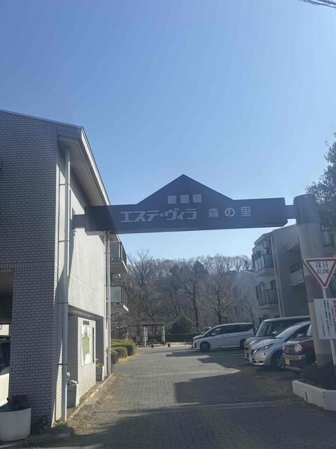 3LDK Condominium for Sale in Atsugi, Kanagawa - Thumbnail 2