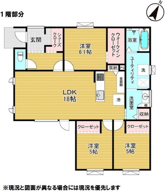 Newly Built 3LDK Wooden House in Atsubetsu-ku, Sapporo - Thumbnail 2