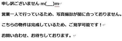 New 4LDK House in Fukuoka Jonan Ward, Completion Nov 2025 — Image 57, Jonan, Fukuoka