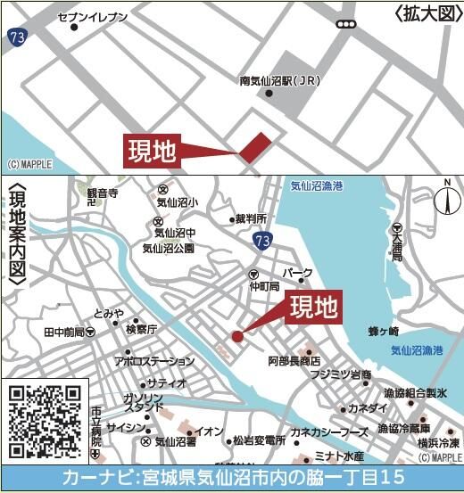 New 4LDK House in Kesennuma, Miyagi with Seismic Isolation - Image 11