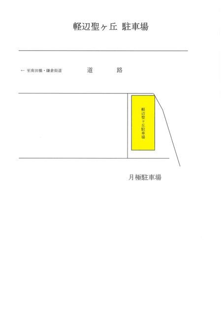 Parking Space for Rent in Tama City, Tokyo - 10,000 Yen - Thumbnail 3