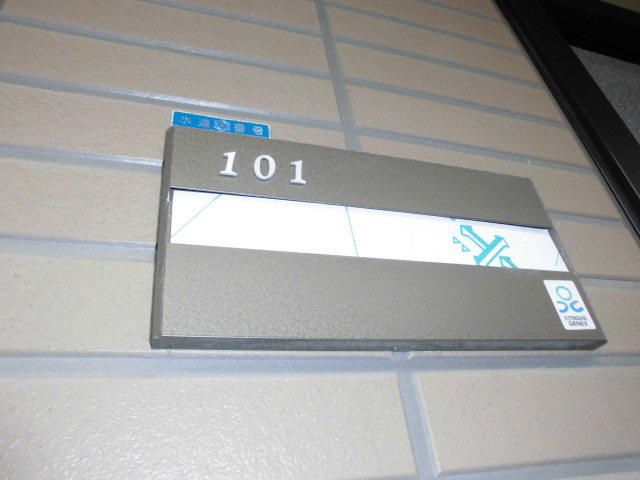 1LDK Apartment for Rent in Miyanomori, Sapporo | 38 sqm - Thumbnail 2