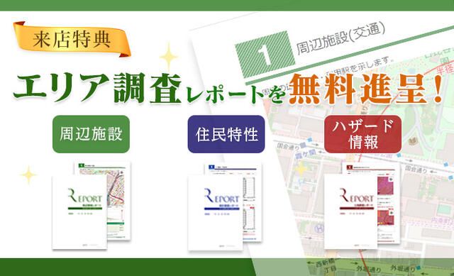 Land for Sale in Ota City, Gunma - 227 sqm - Thumbnail 4