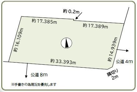 Land for Sale in Minami-ku, Sapporo, Hokkaido – 548.48 sqm - Thumbnail 3