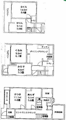 Share House Sumirekan - One Room Apartment in Itabashi, Tokyo - Thumbnail 4