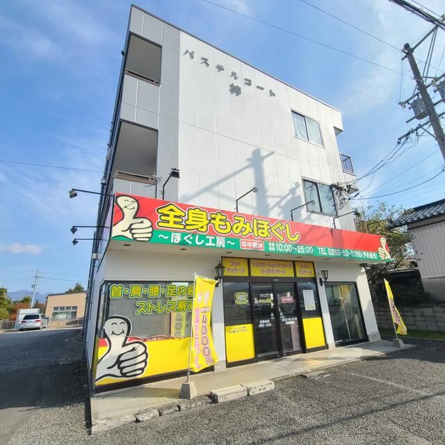 Income Apartment Building for Sale in Matsumoto, Nagano - Thumbnail 2