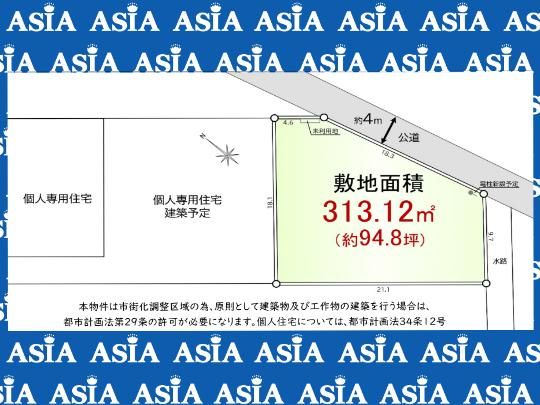 94.71 Tsubo Vacant Residential Land for Sale in Kawagoe, Saitama - Thumbnail 4
