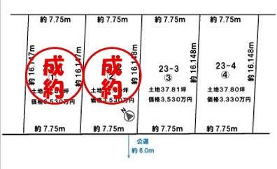 124.99 sqm Residential Land for Sale in Sapporo's Miyanomori - Thumbnail 4