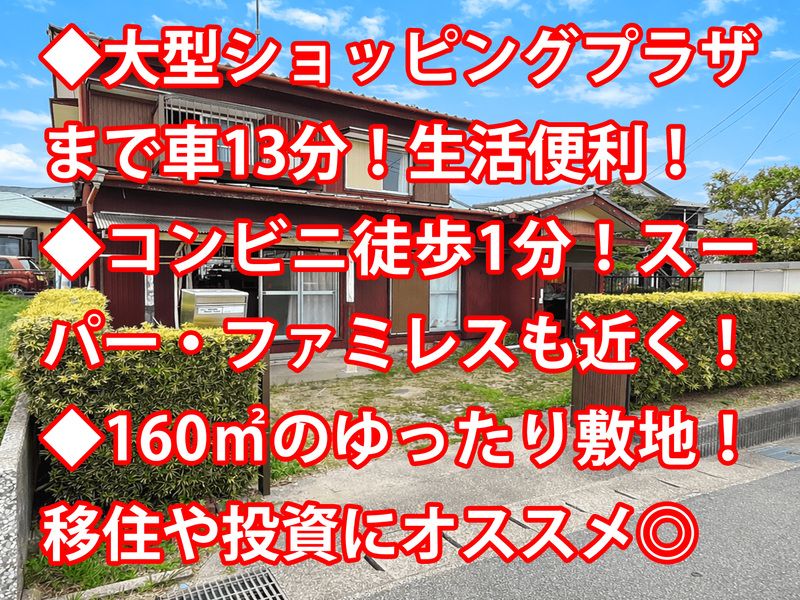 4DK Detached House for Sale in Mobara City, Chiba - Thumbnail 4