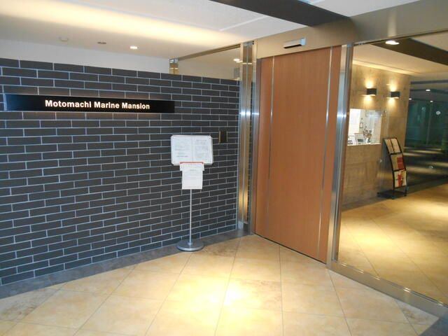 2LDK Apartment for Sale in Motomachi, Yokohama | 85.18 sqm - Thumbnail 3