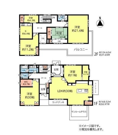 7LDK House on 8,175sqm Land in Azumino, Nagano | 1991 Built — Image 44, Azumino, Nagano