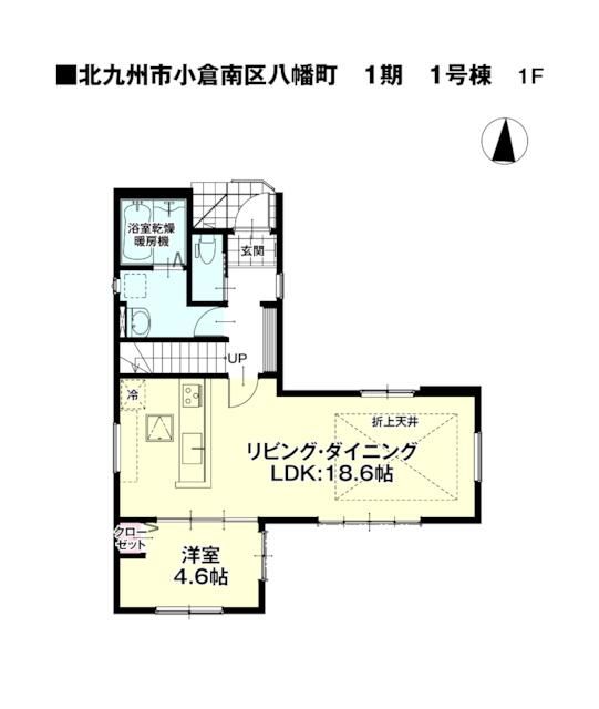 New 4LDK House in Kitakyushu, Fukuoka - December 2025 Completion - Thumbnail 4